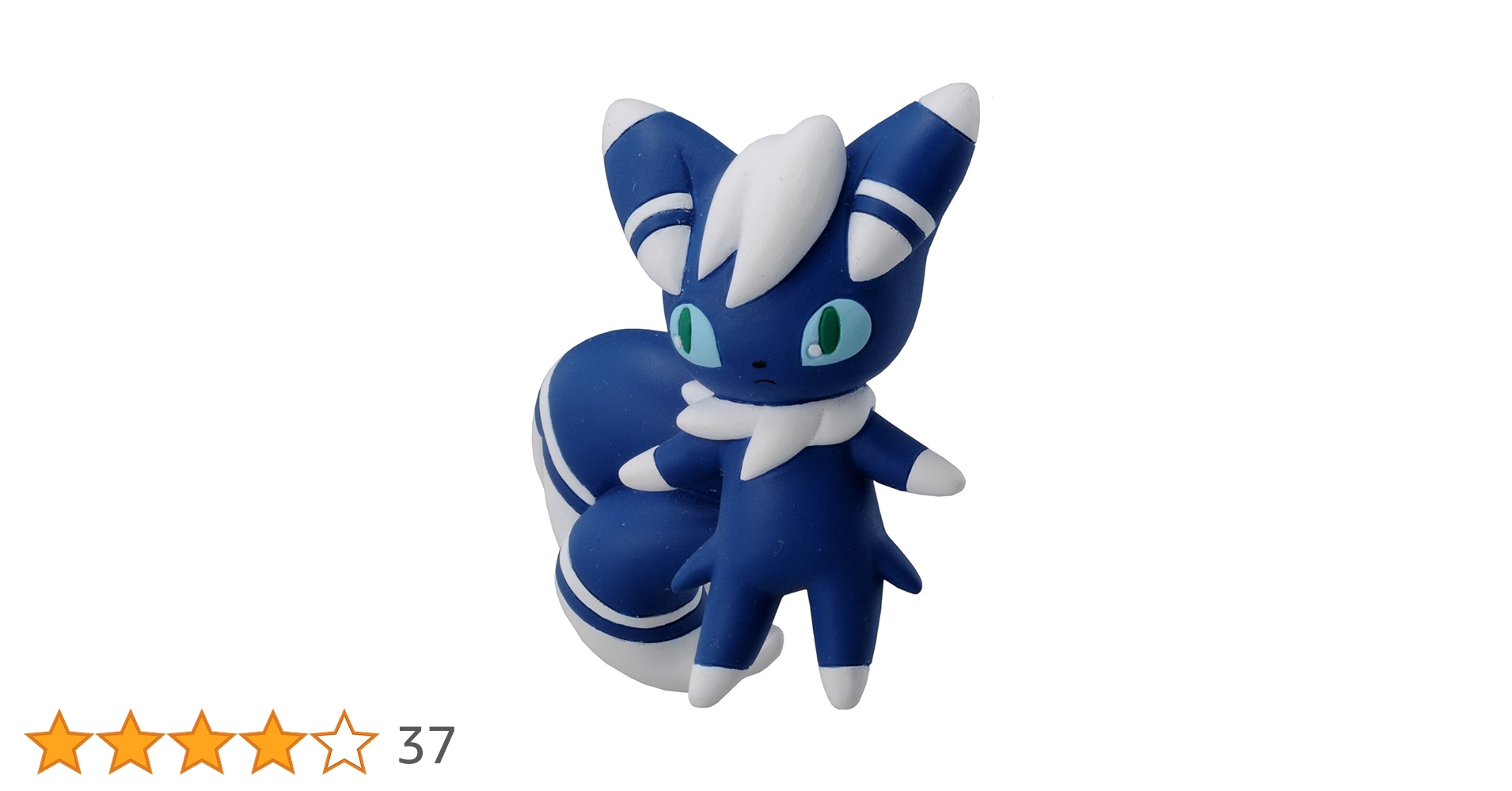 Amazon.co.jp: ポケットモンスター モンスターコレクション MC-025